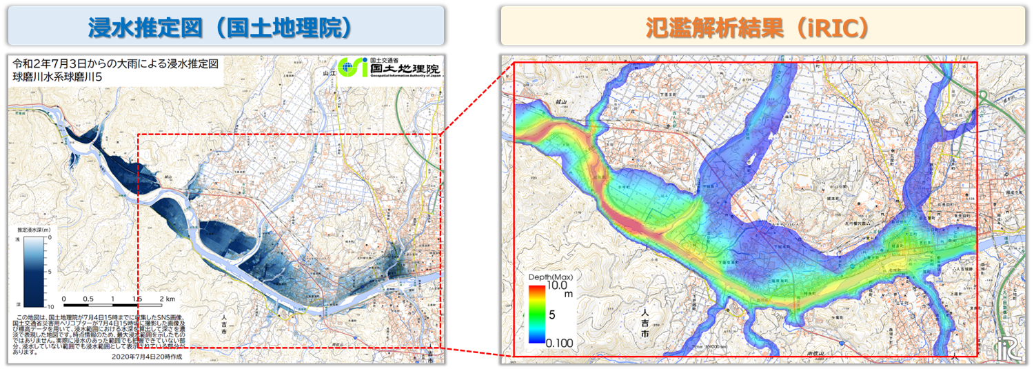 浸水推定図（国土地理院）とiRICによる氾濫解析結果の比較
