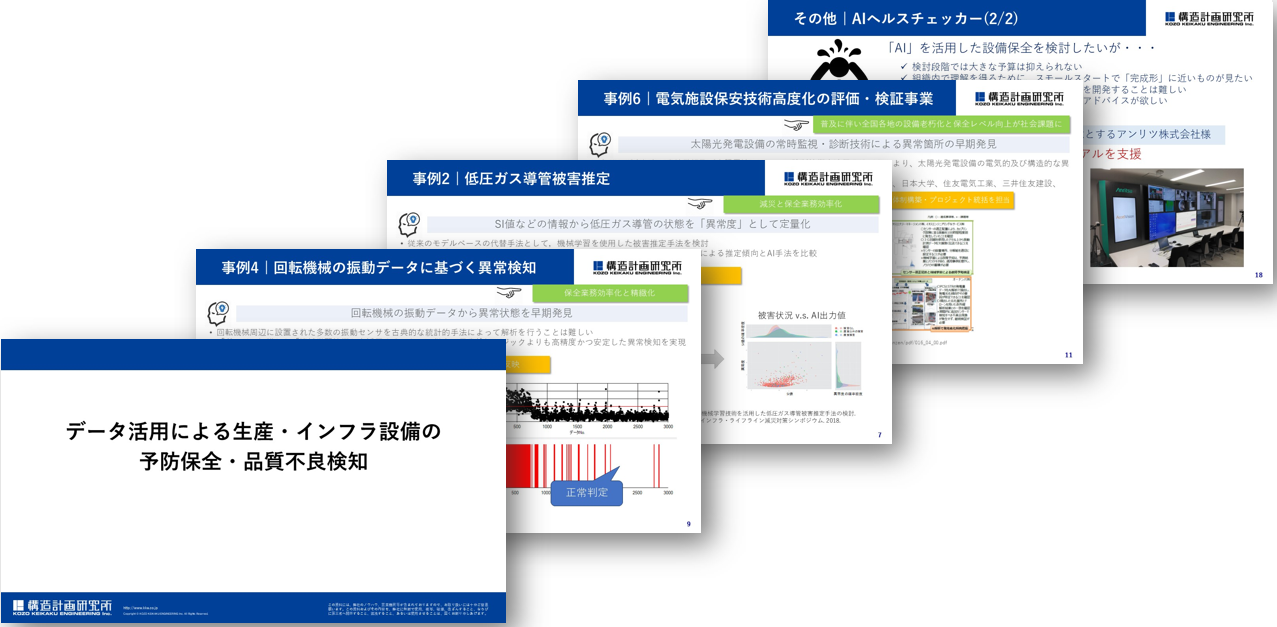 データのその他はどれくらいで線引きする ストア